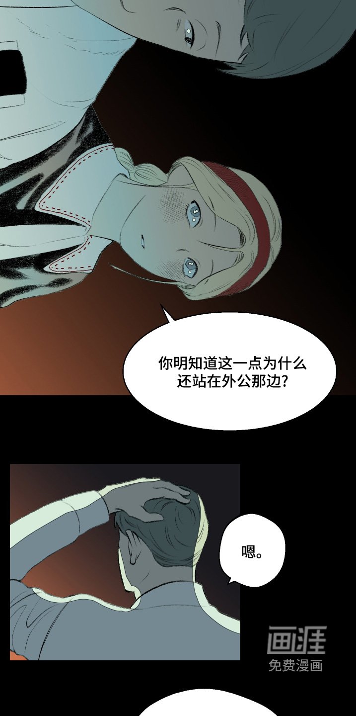 第65章：爱这个男人