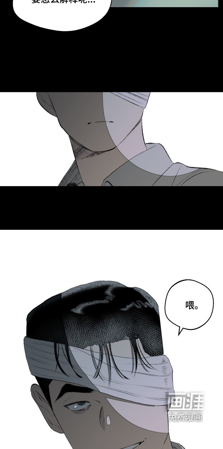 第65章：爱这个男人