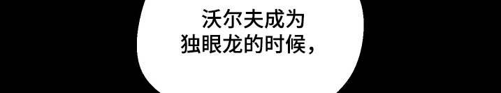 第65章：爱这个男人