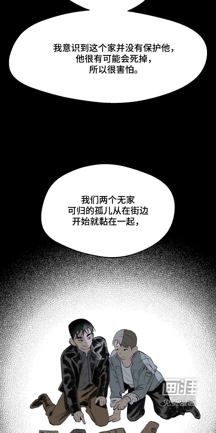 第65章：爱这个男人