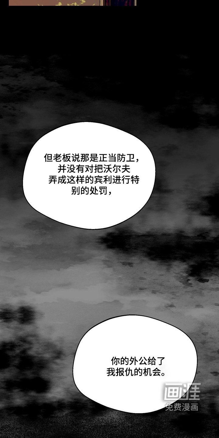 第65章：爱这个男人