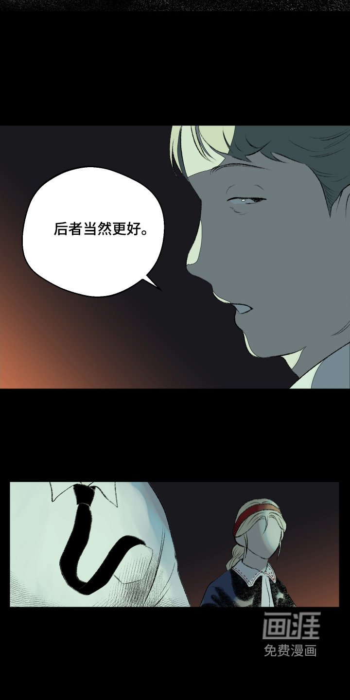 第65章：爱这个男人