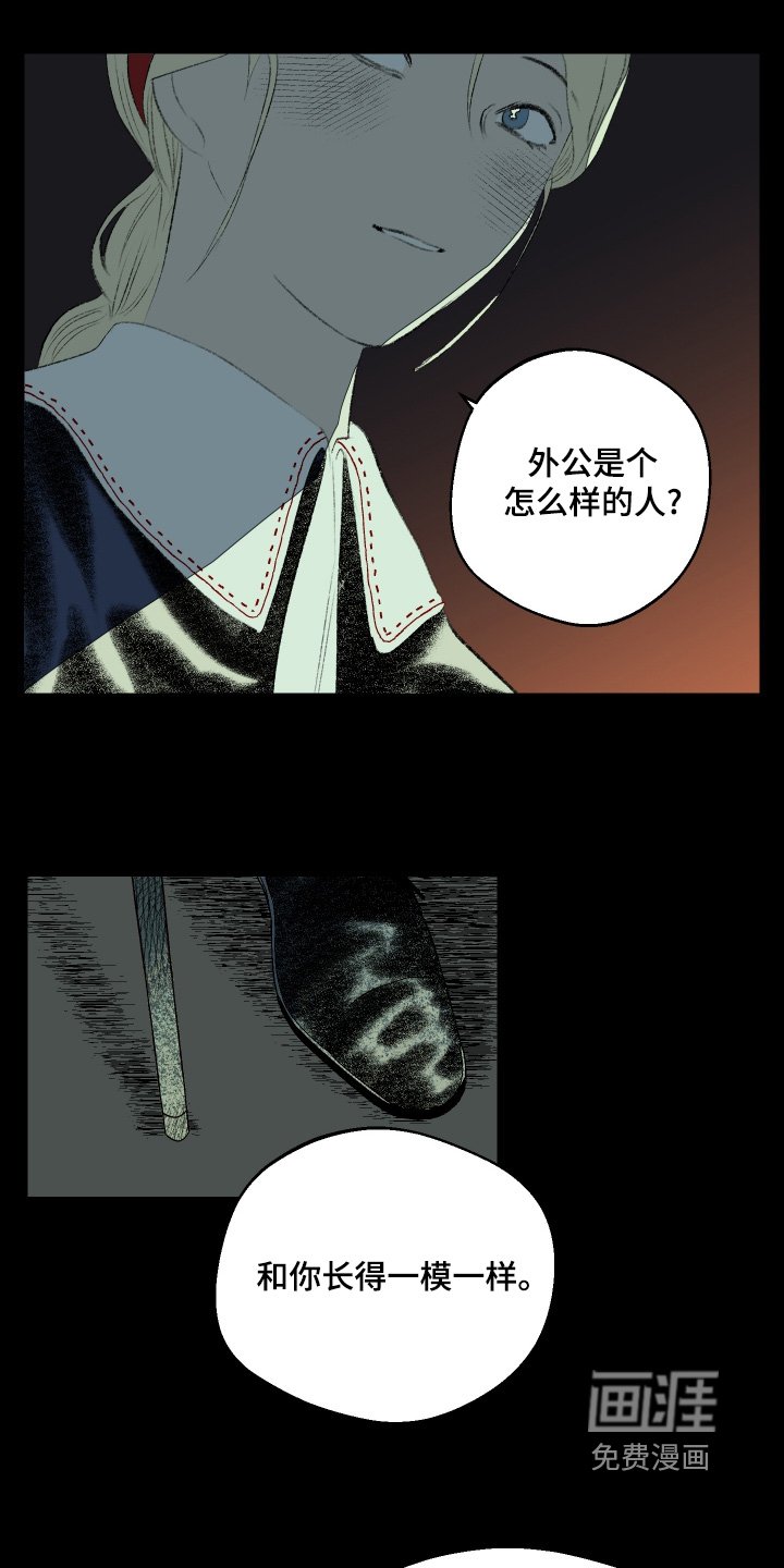 第65章：爱这个男人