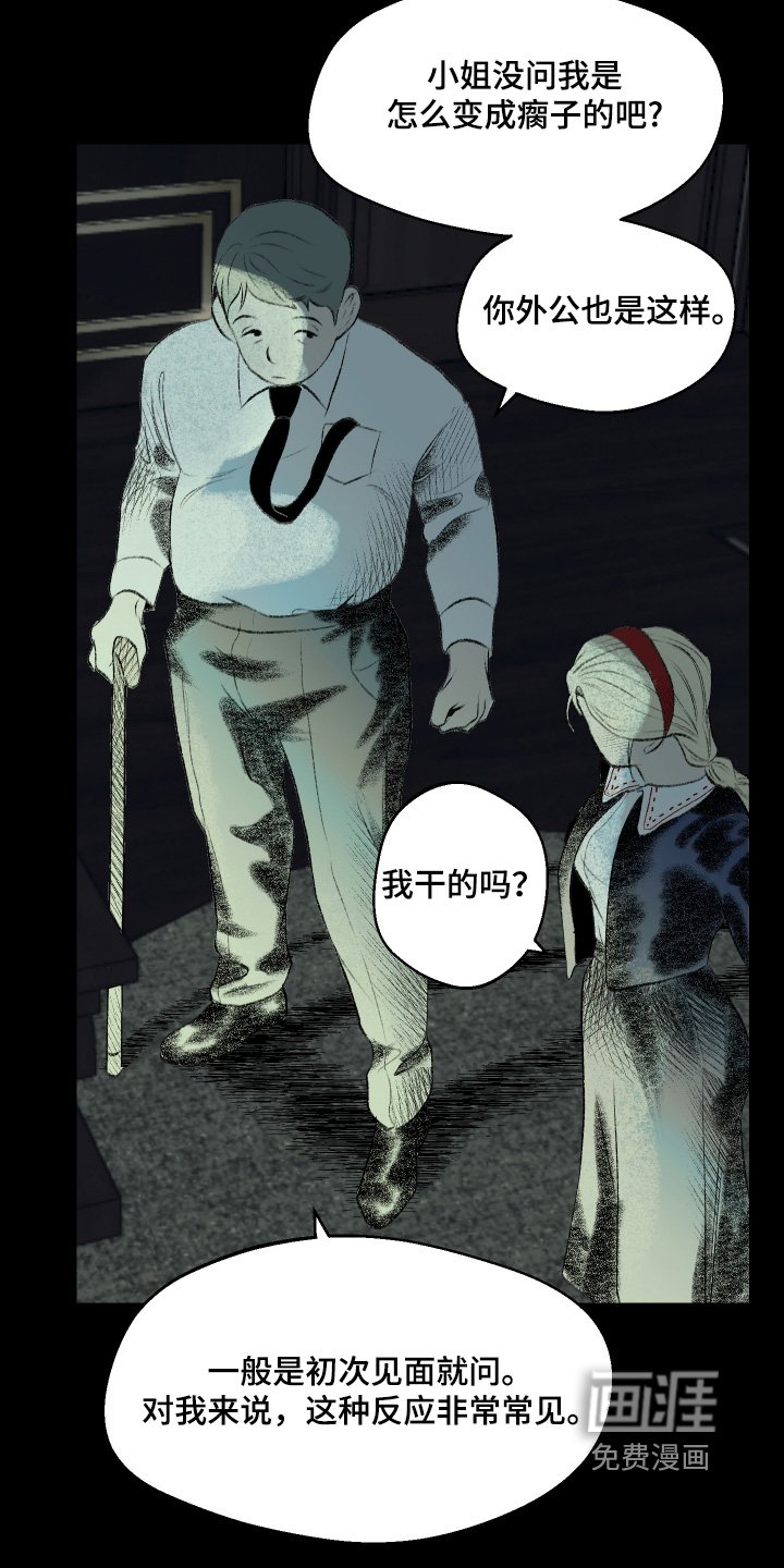 第65章：爱这个男人