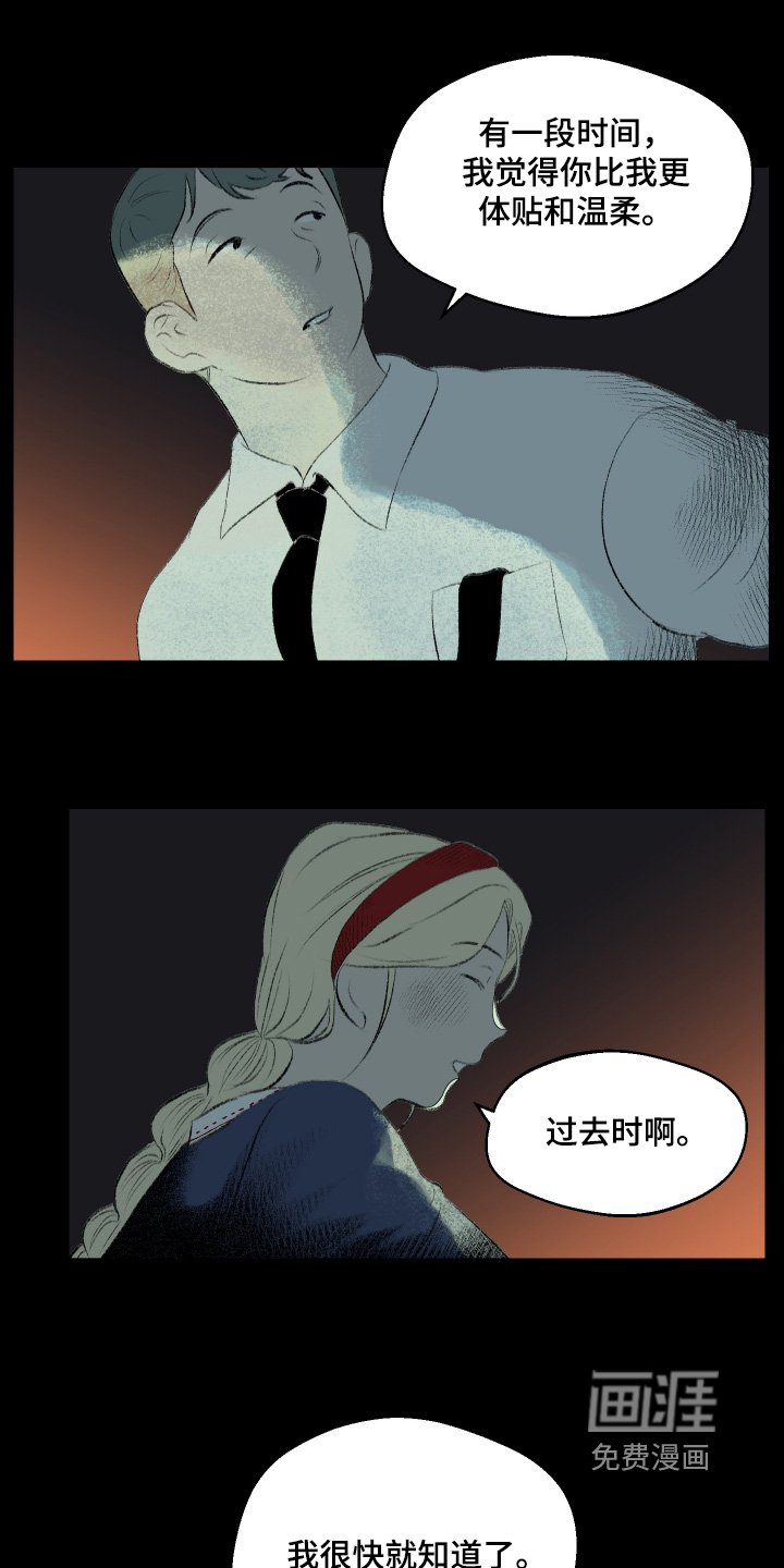 第65章：爱这个男人