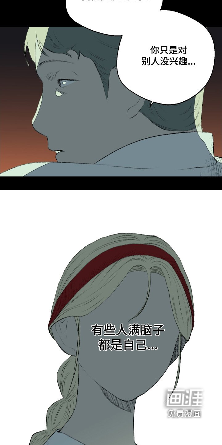 第65章：爱这个男人