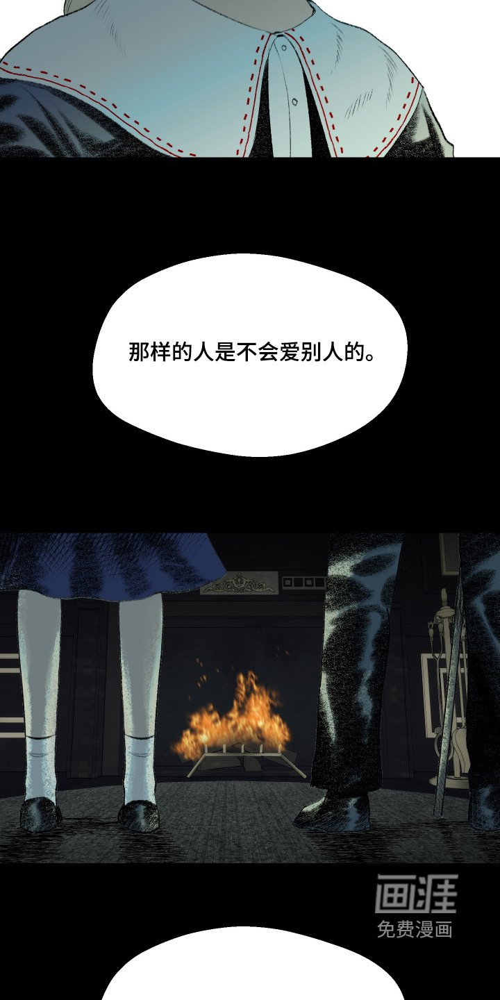 第65章：爱这个男人