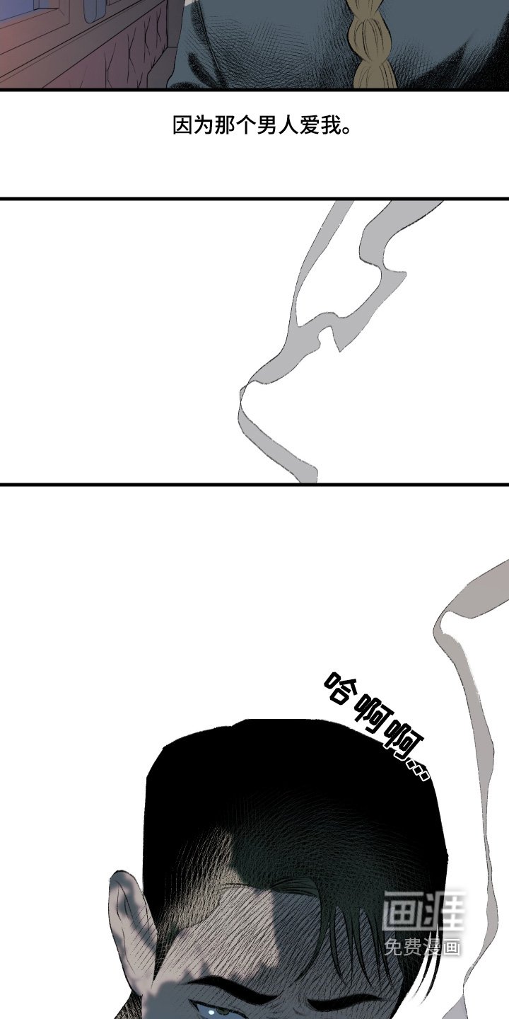 第65章：爱这个男人