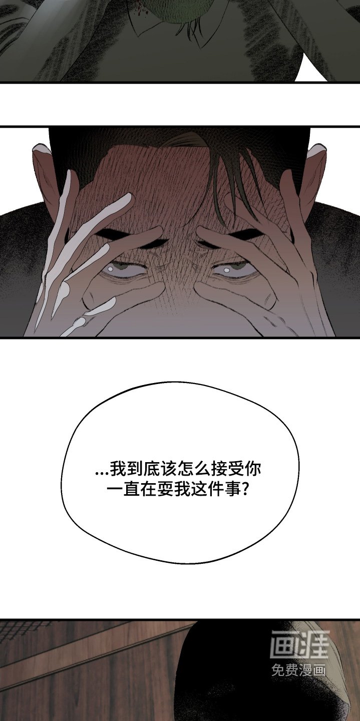 第66章：互相争斗