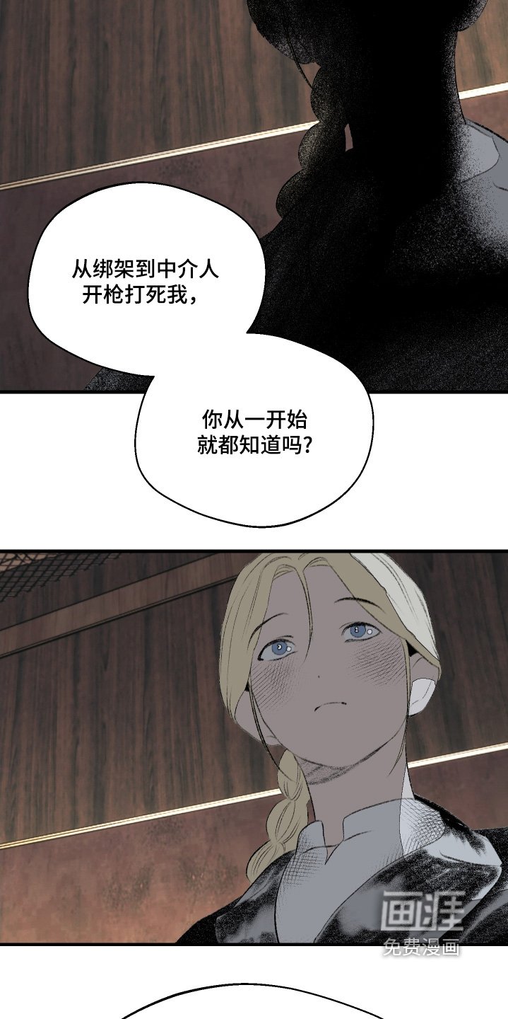第66章：互相争斗