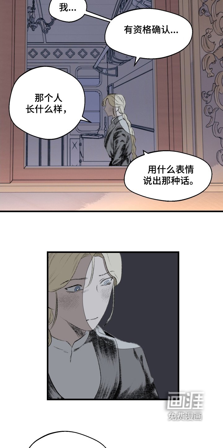 第66章：互相争斗