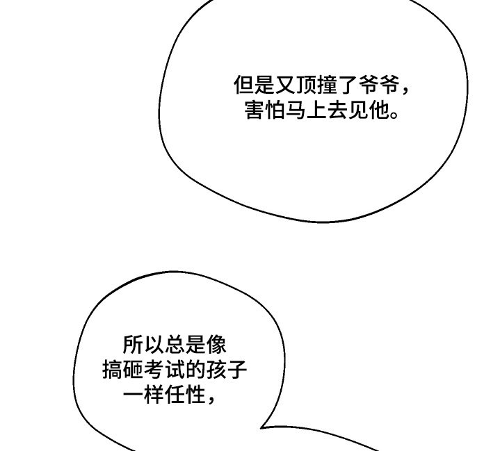 第66章：互相争斗