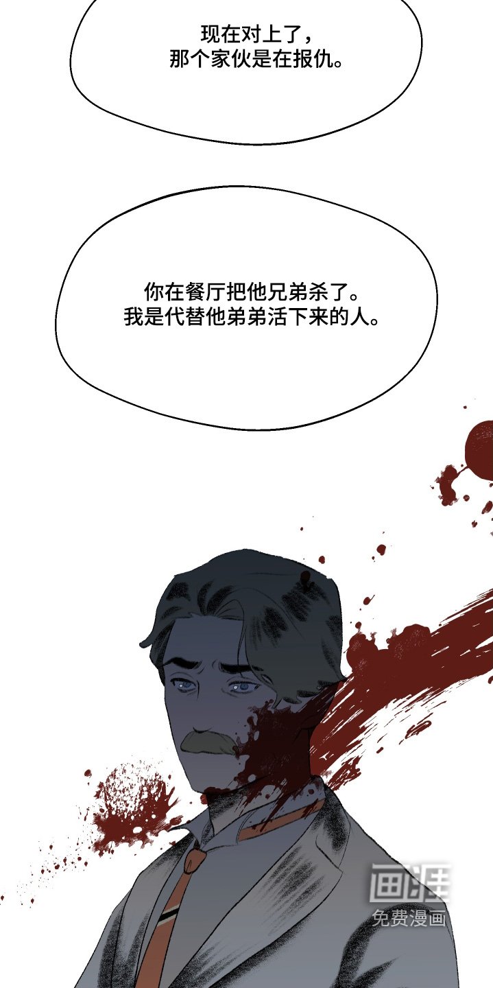 第66章：互相争斗