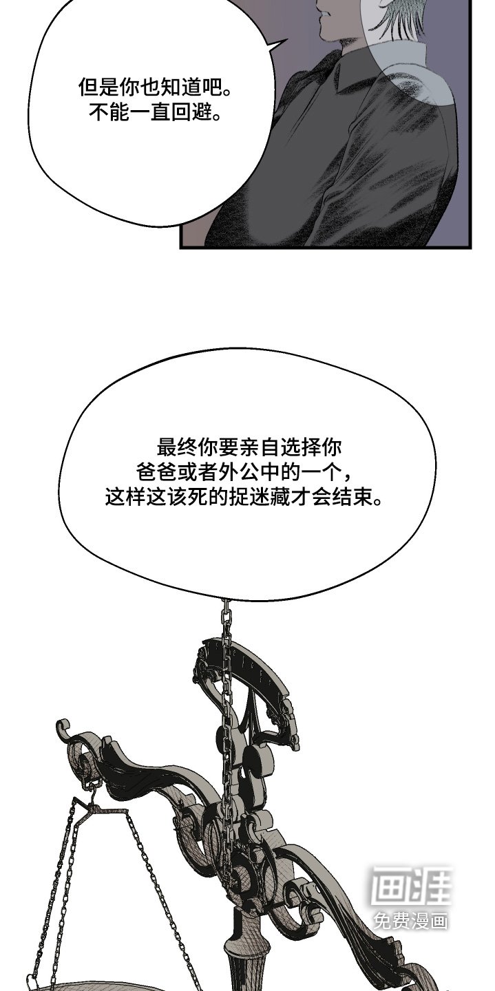 第67章：拜托你了