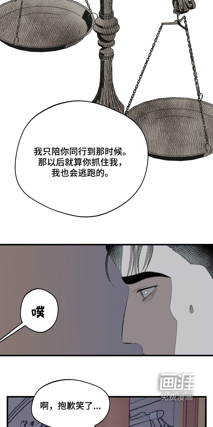 第67章：拜托你了