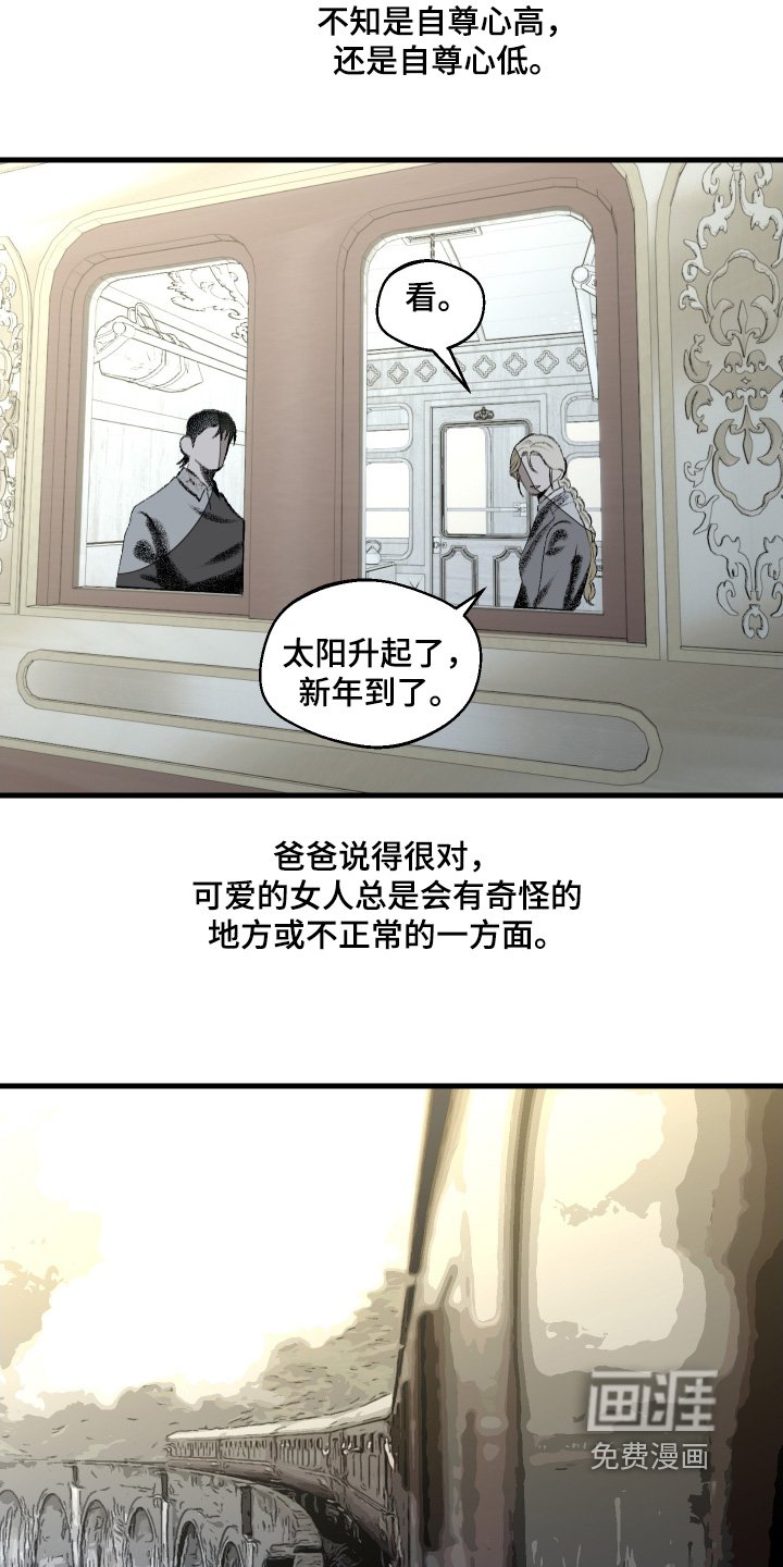 第67章：拜托你了