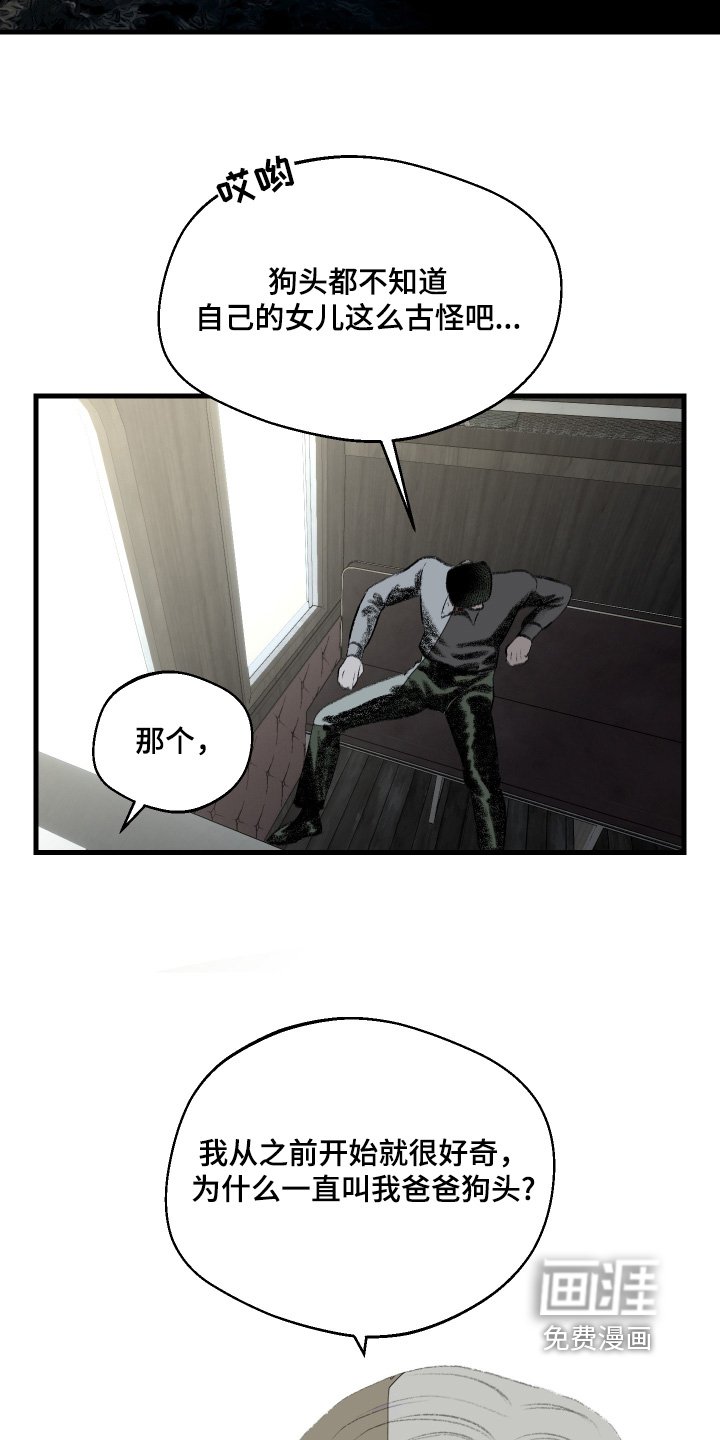 第67章：拜托你了