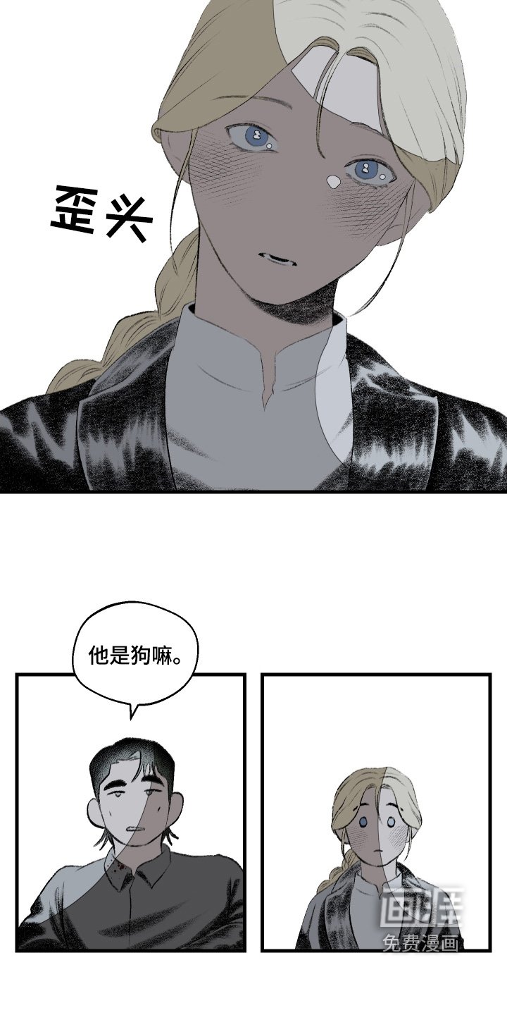 第67章：拜托你了