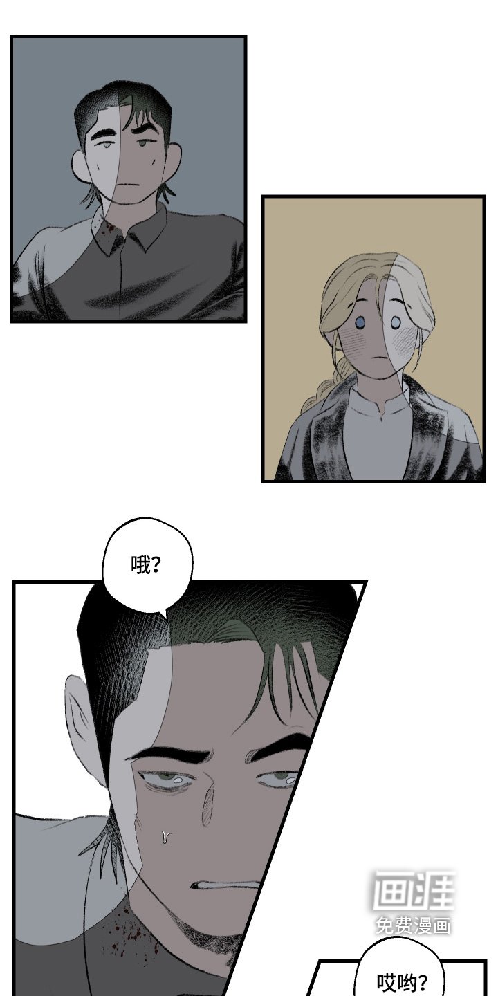 第67章：拜托你了