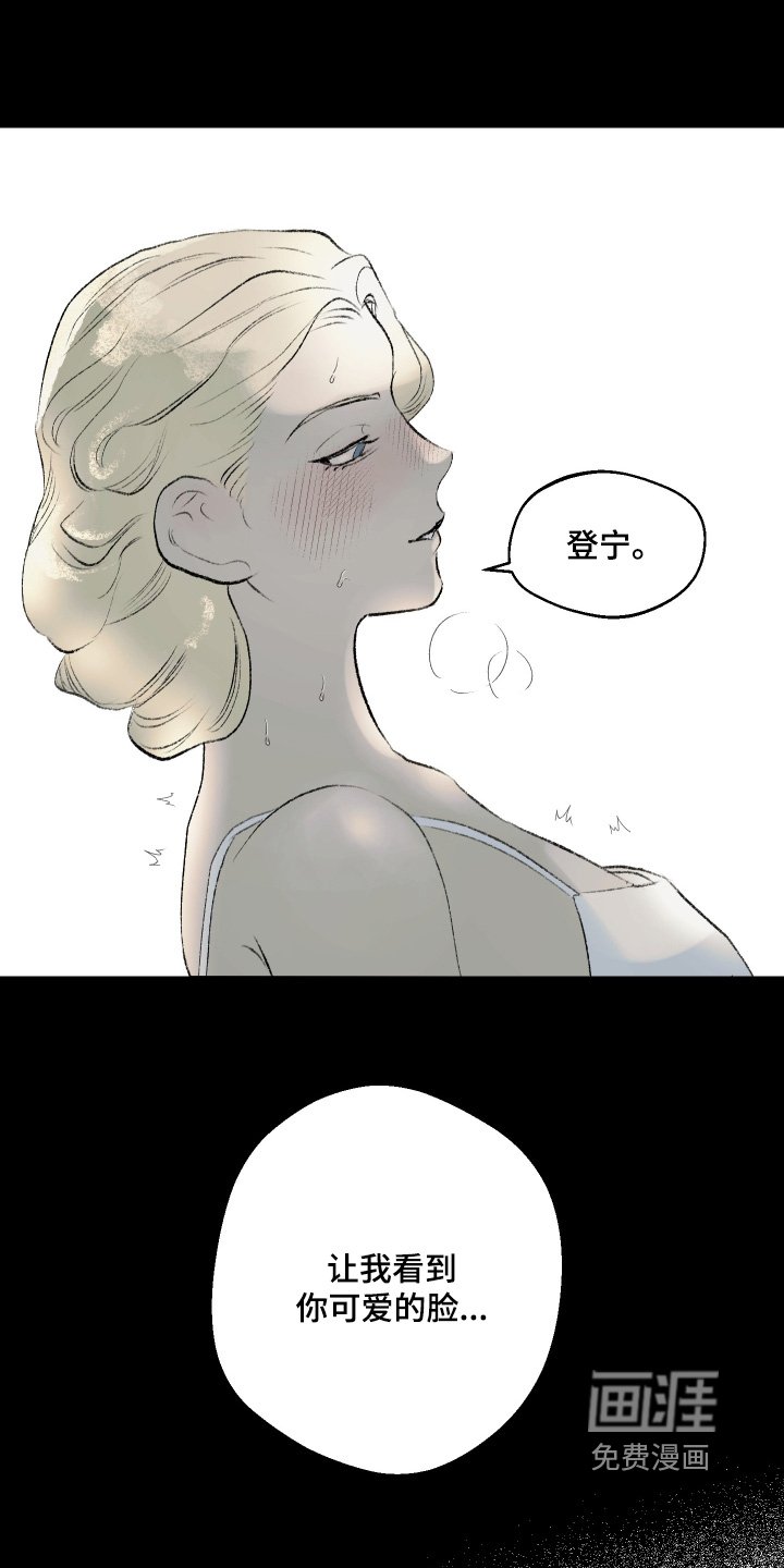 第67章：拜托你了