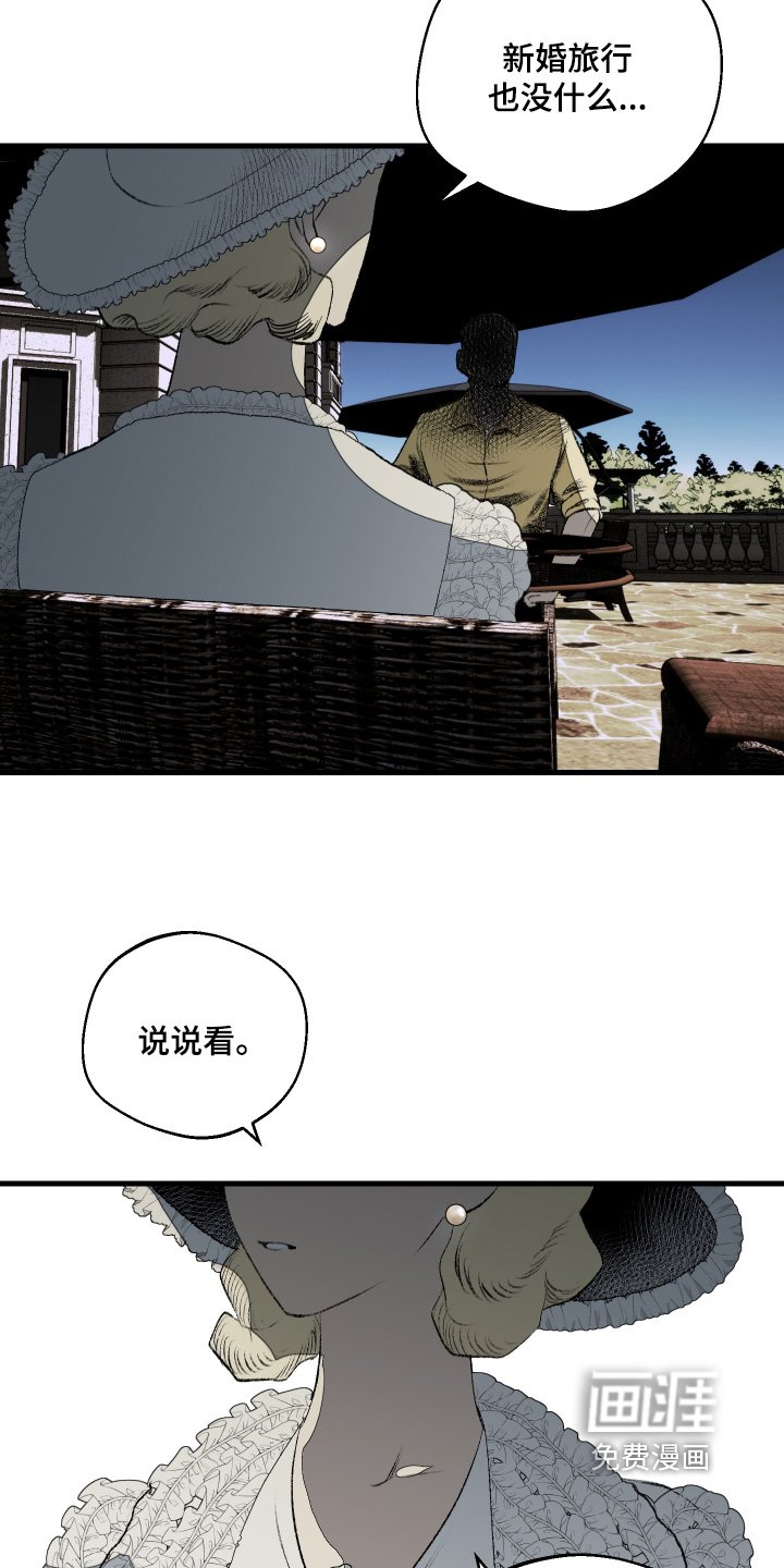 第68章：到此为止