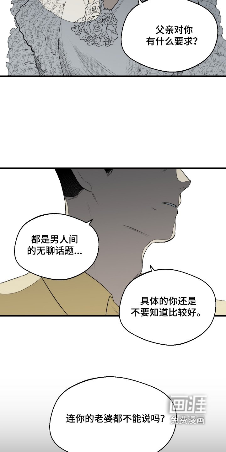 第68章：到此为止