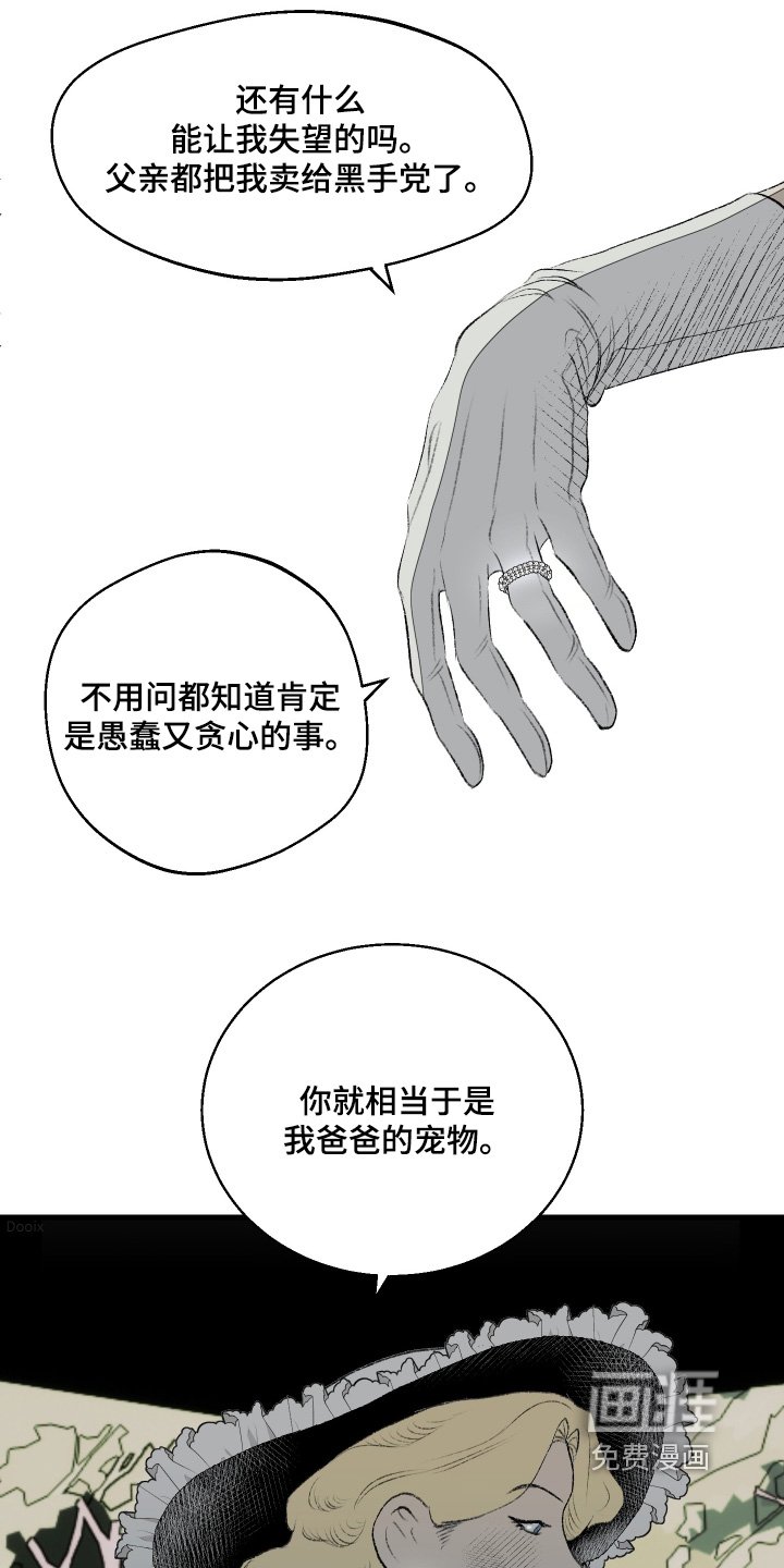 第68章：到此为止