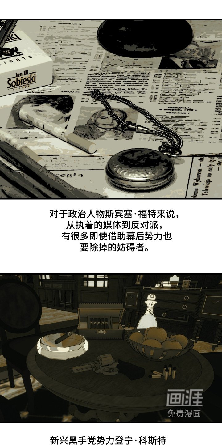 第68章：到此为止