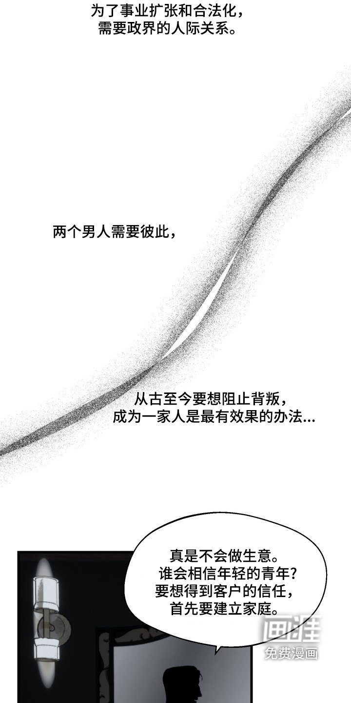 第68章：到此为止
