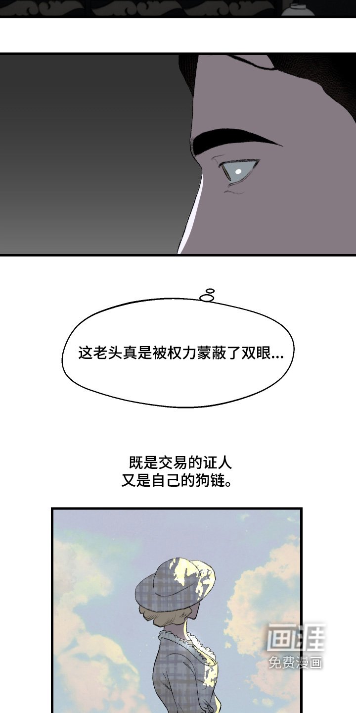 第68章：到此为止