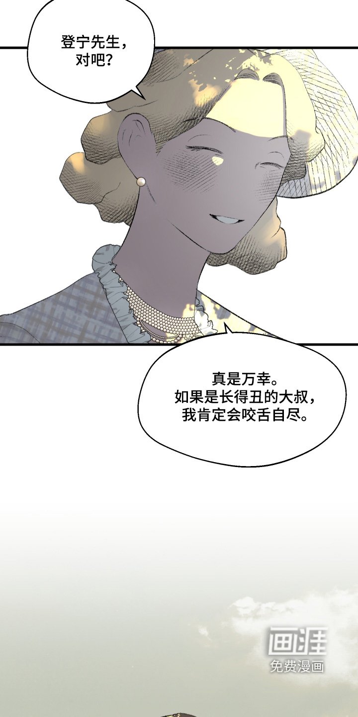 第68章：到此为止