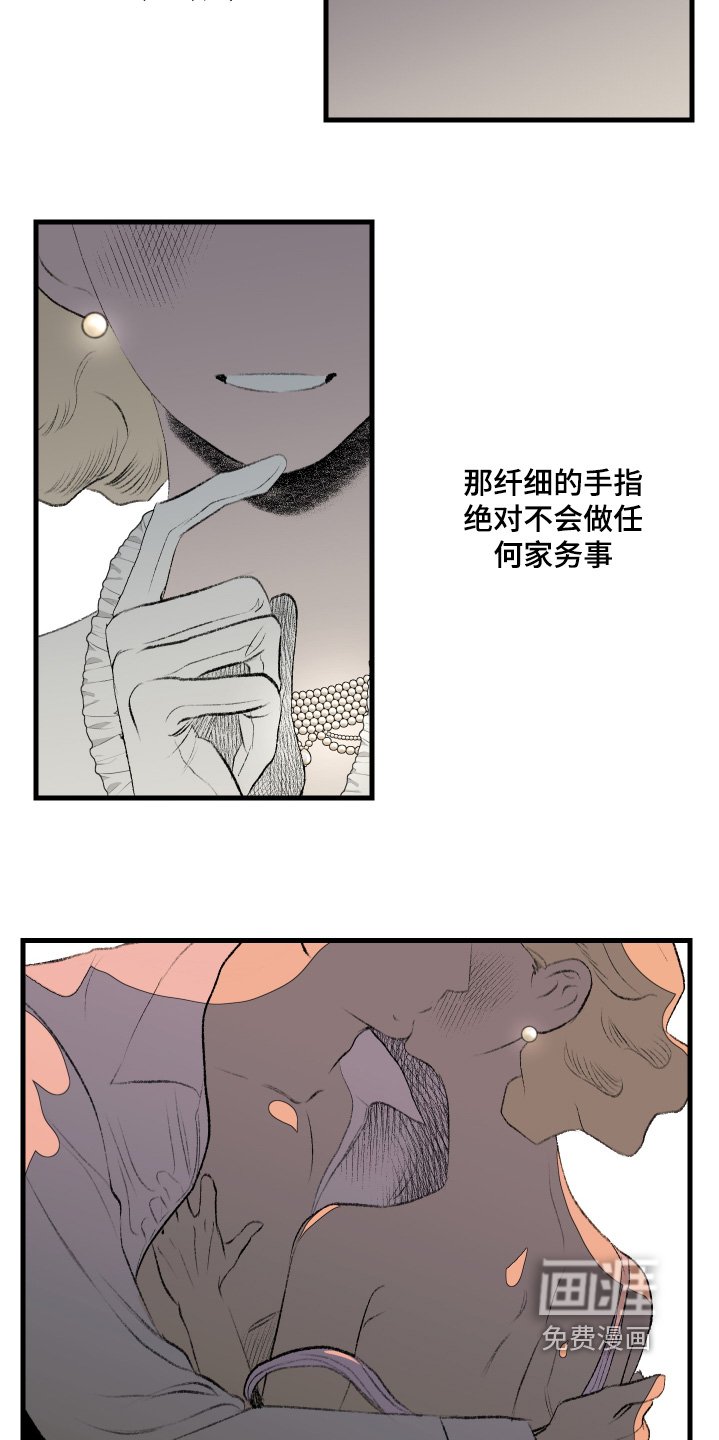 第68章：到此为止