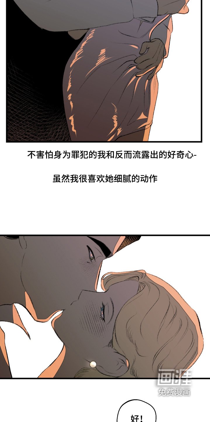 第68章：到此为止