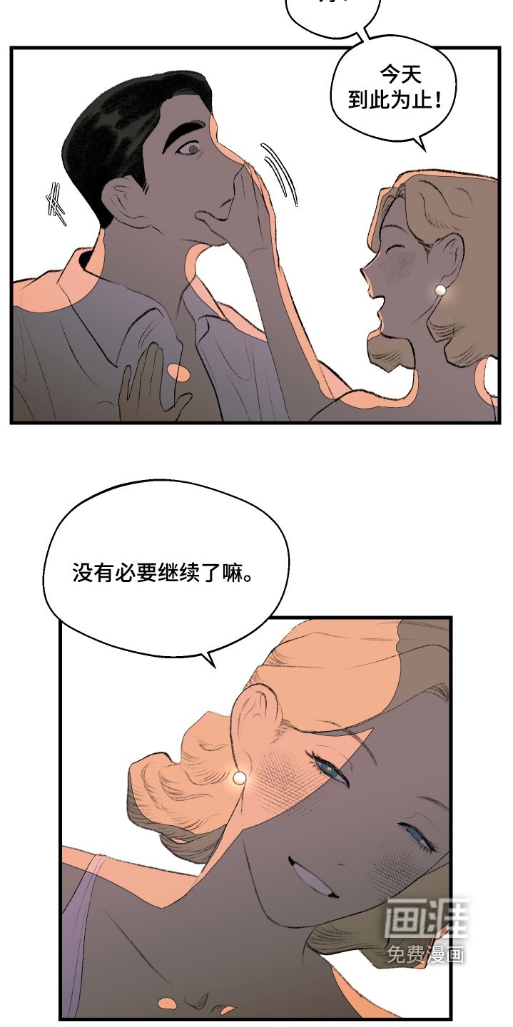 第68章：到此为止