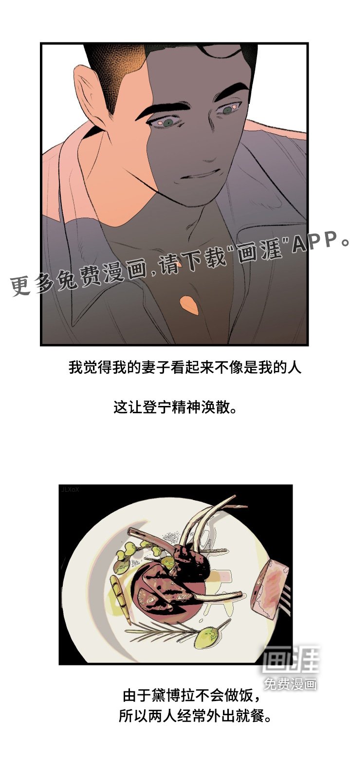 第68章：到此为止