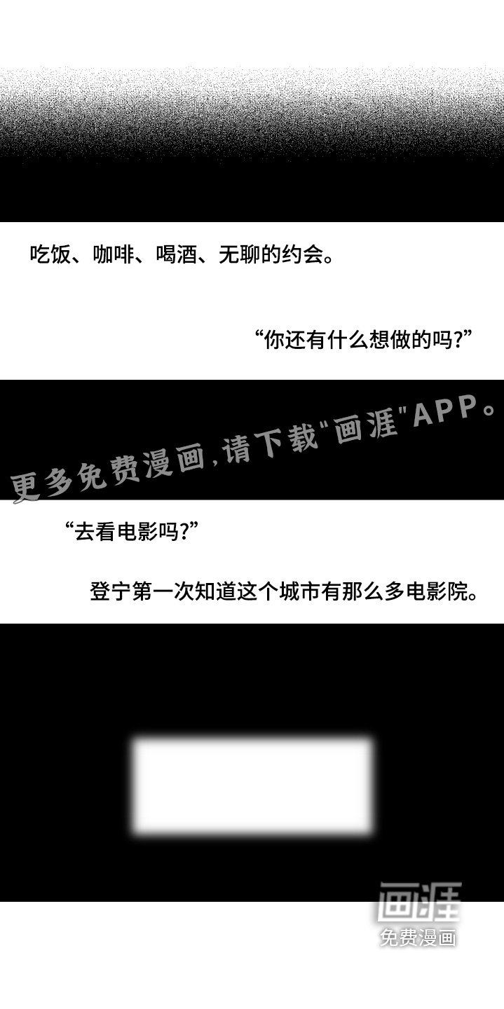 第69章：只有你