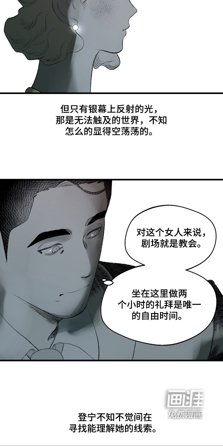 第69章：只有你