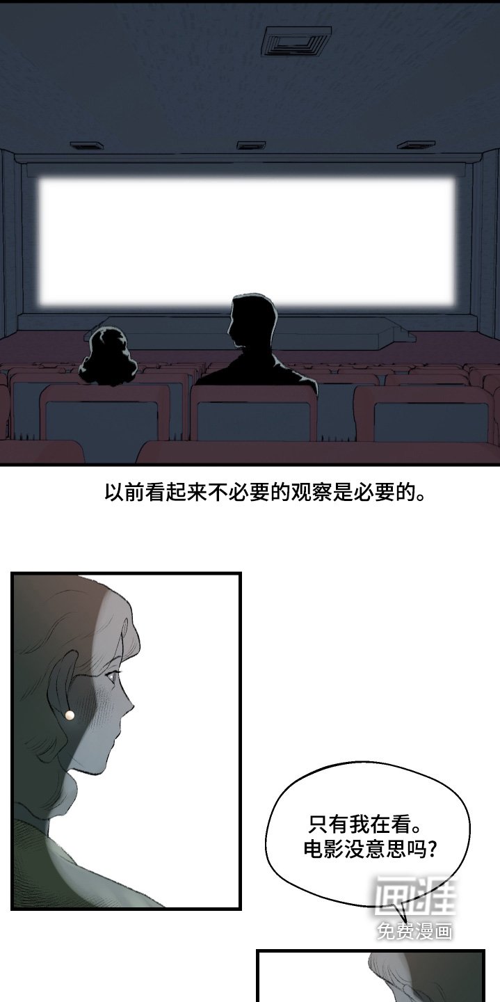 第69章：只有你
