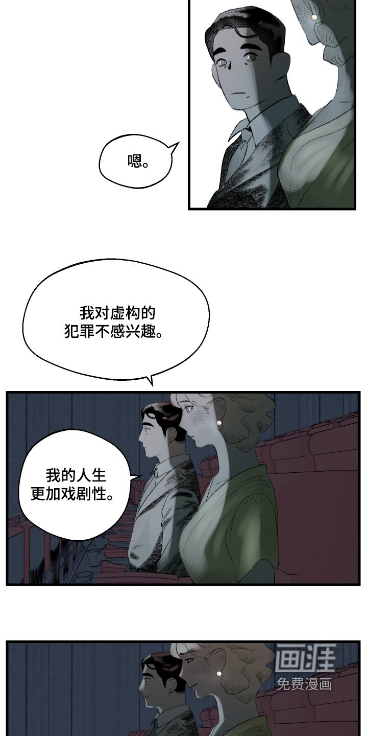 第69章：只有你