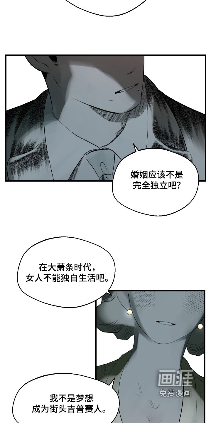 第69章：只有你