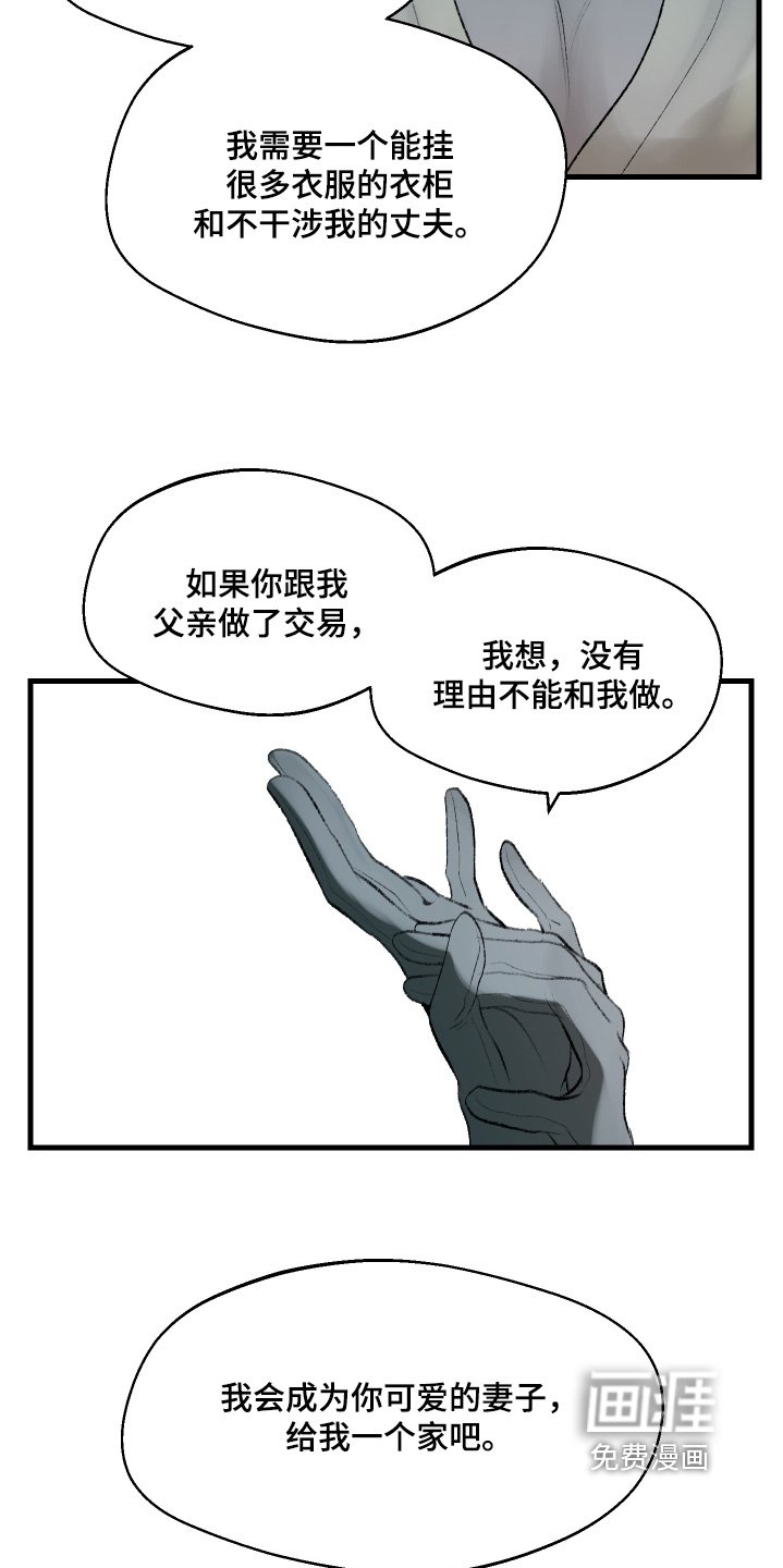第69章：只有你