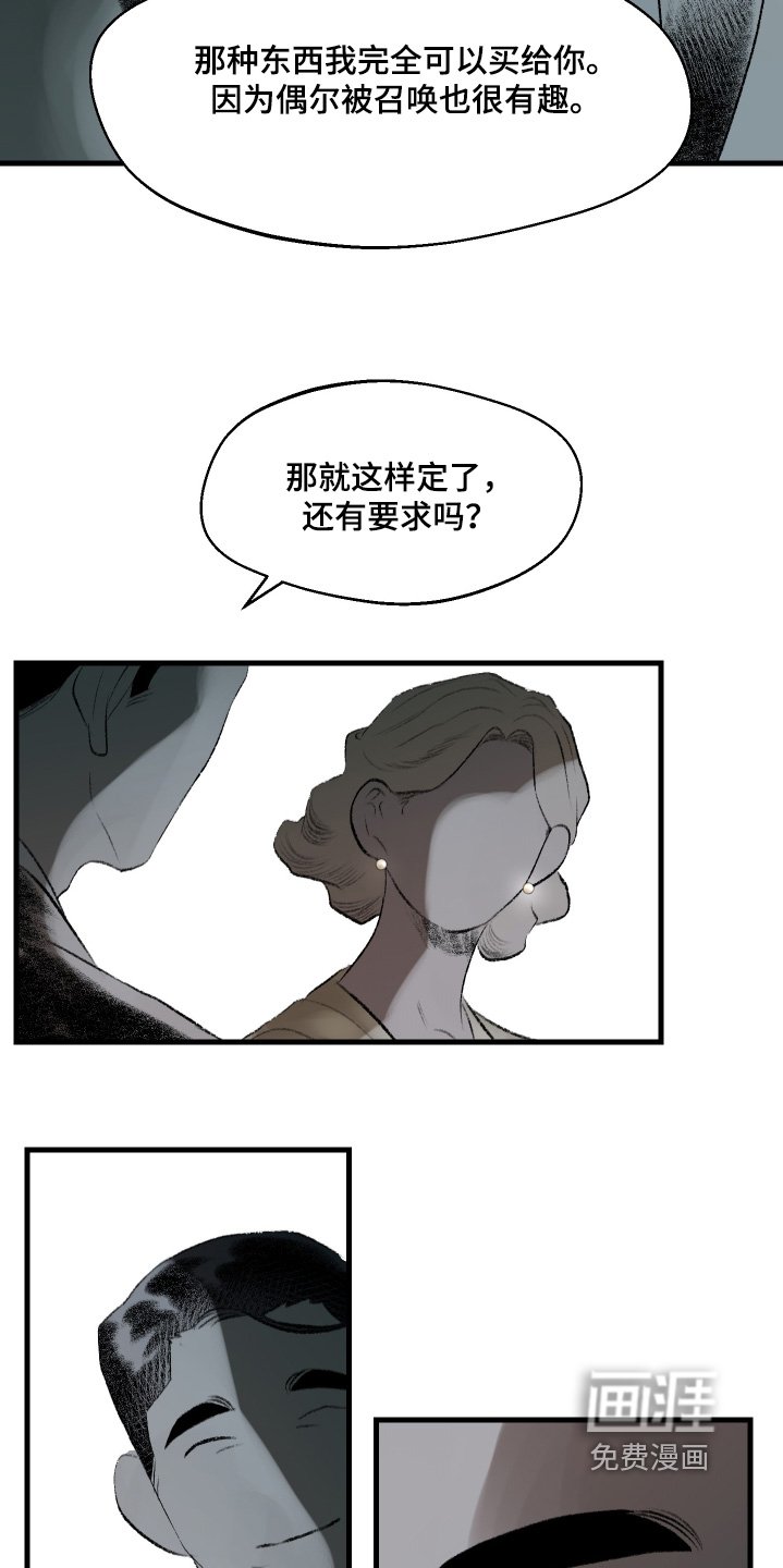 第69章：只有你