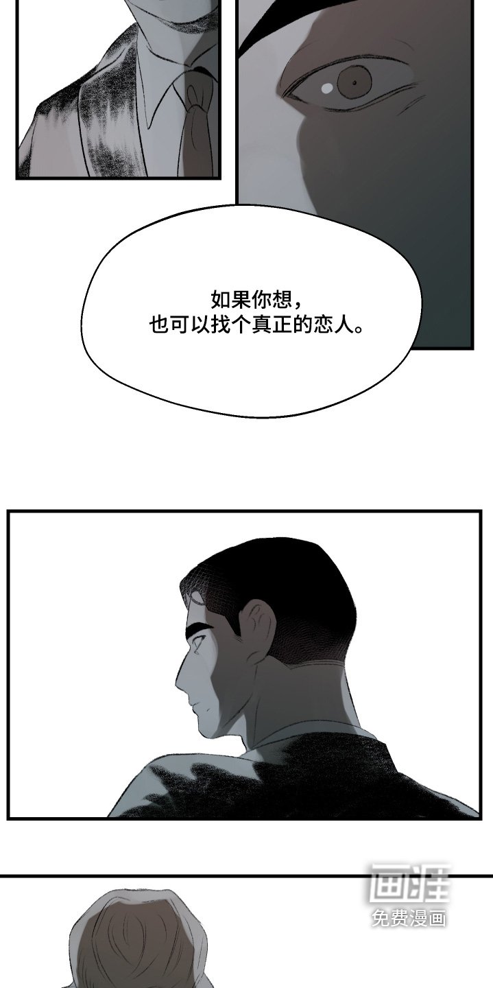第69章：只有你