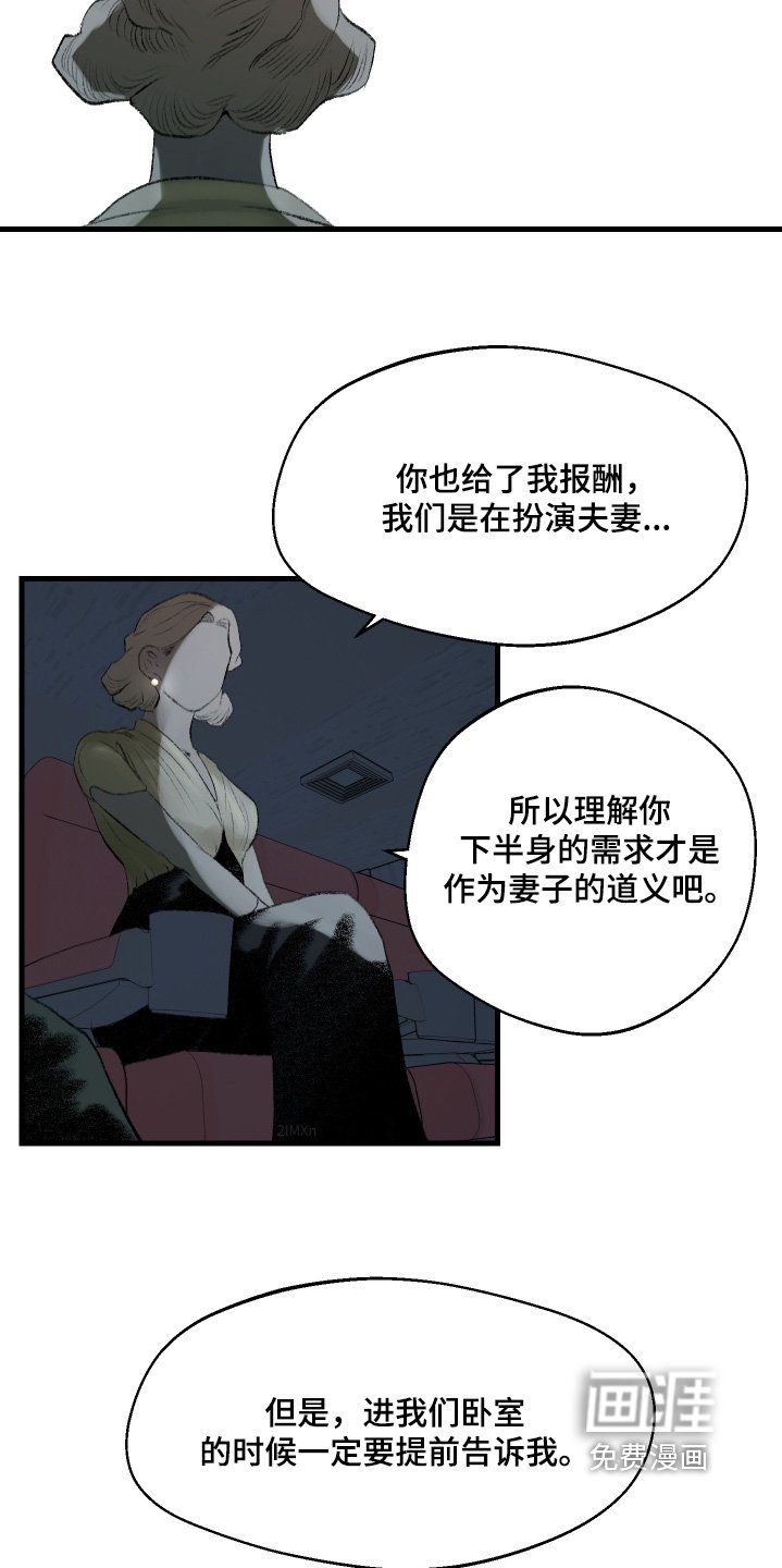 第69章：只有你