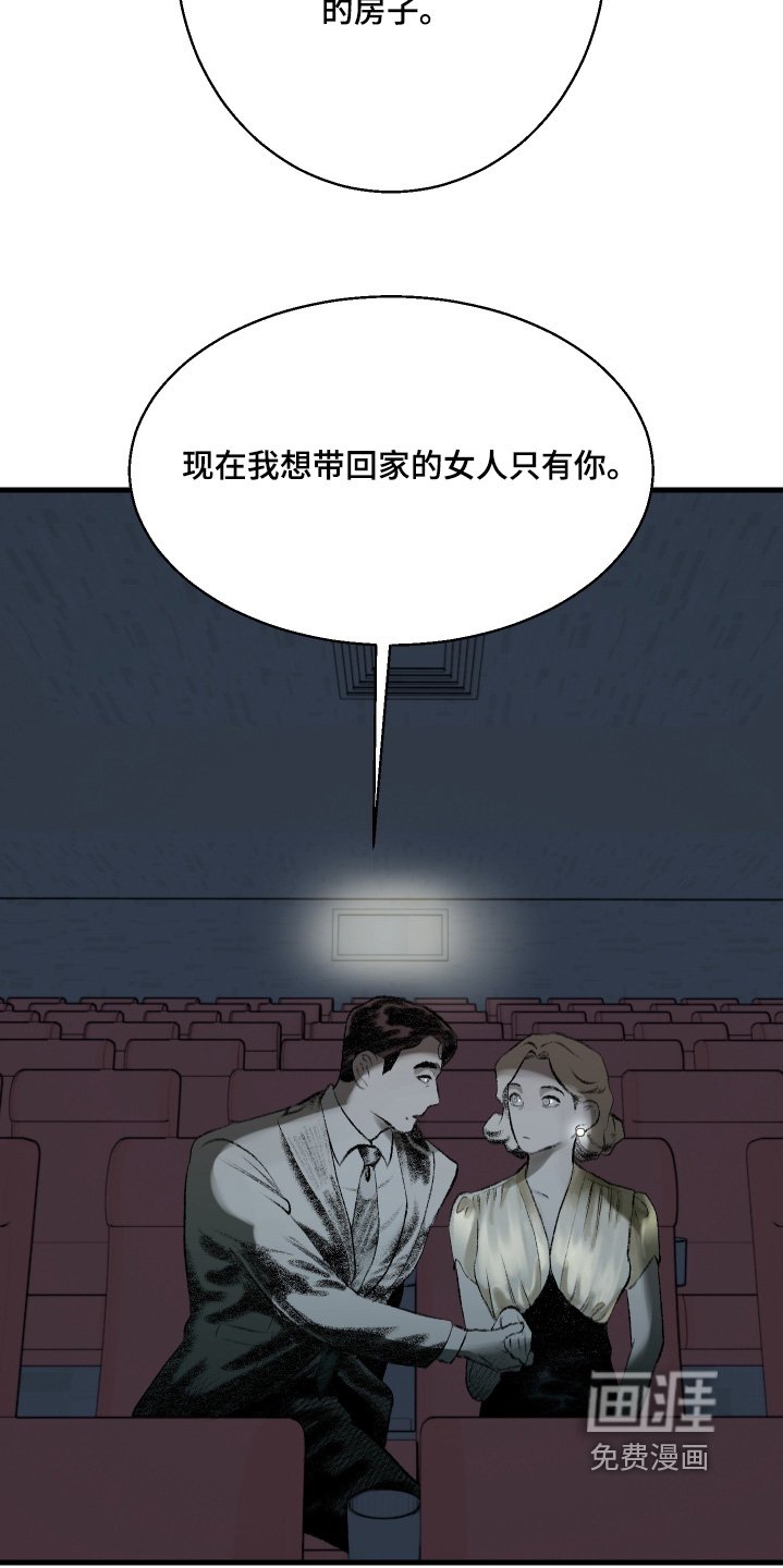 第69章：只有你