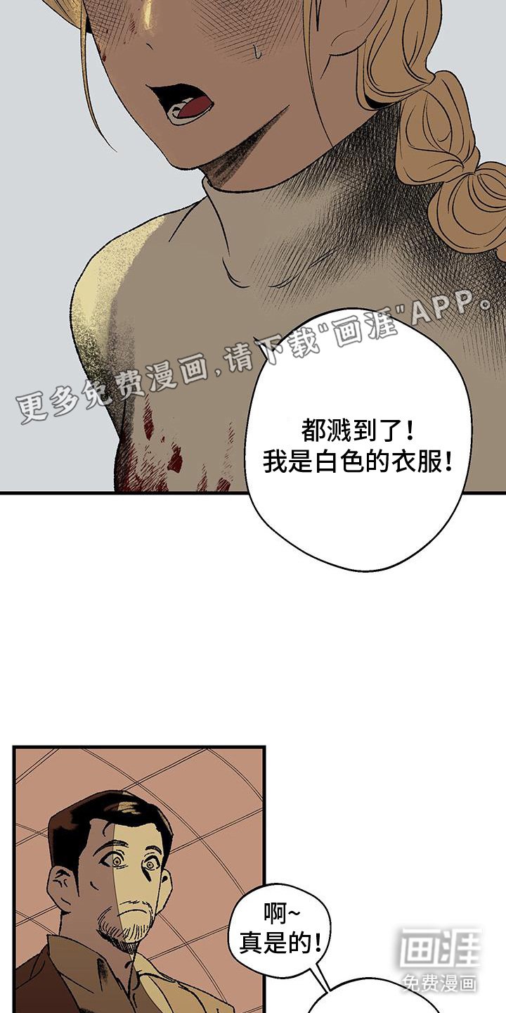 第7章：命令