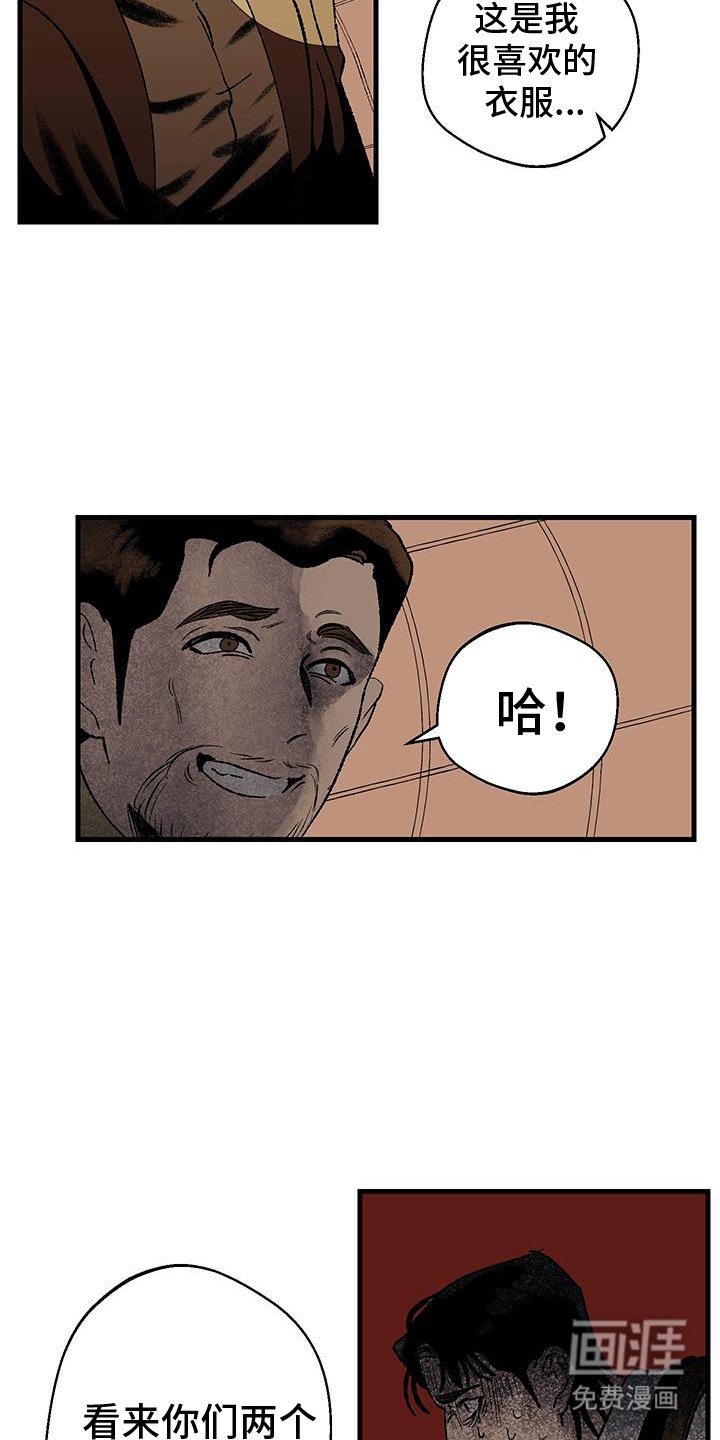 第7章：命令