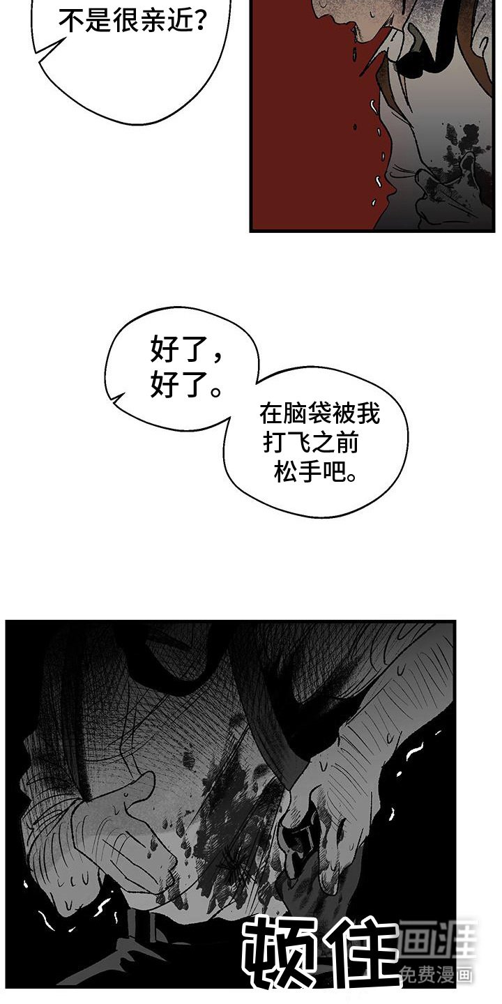 第7章：命令