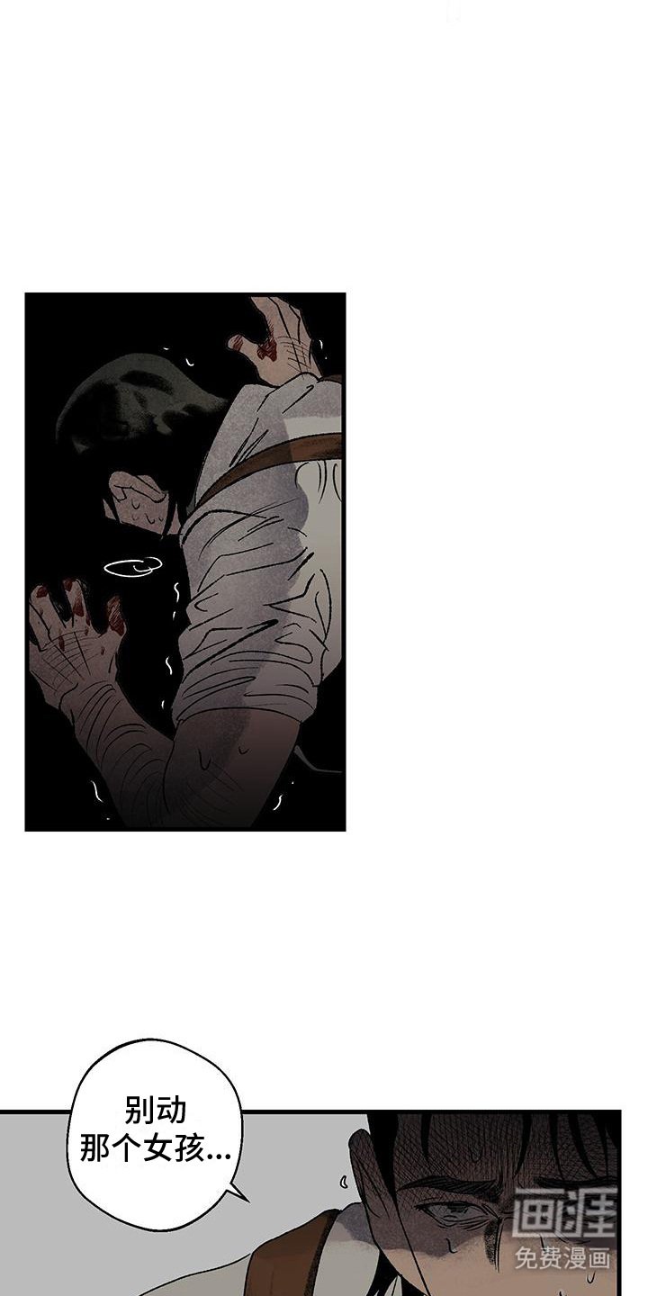 第7章：命令