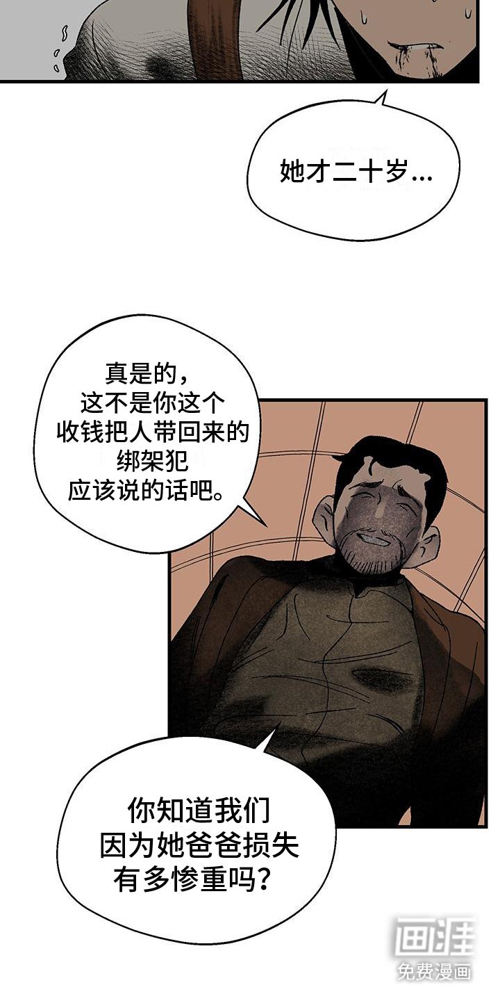 第7章：命令
